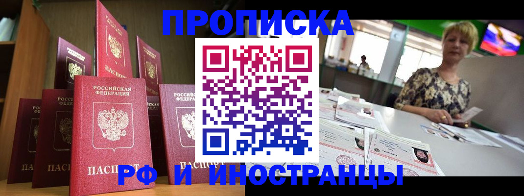 найти адрес прописки в Зуевке